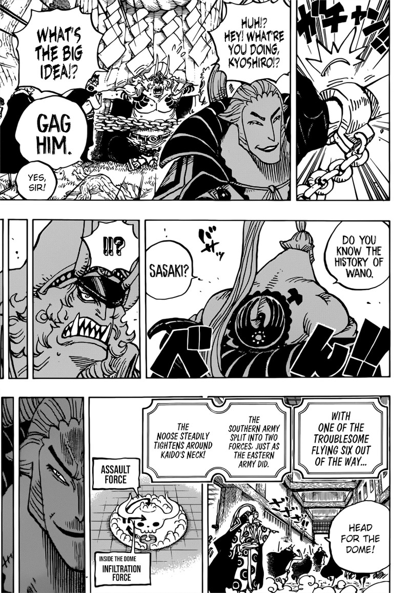 One Piece 982 13