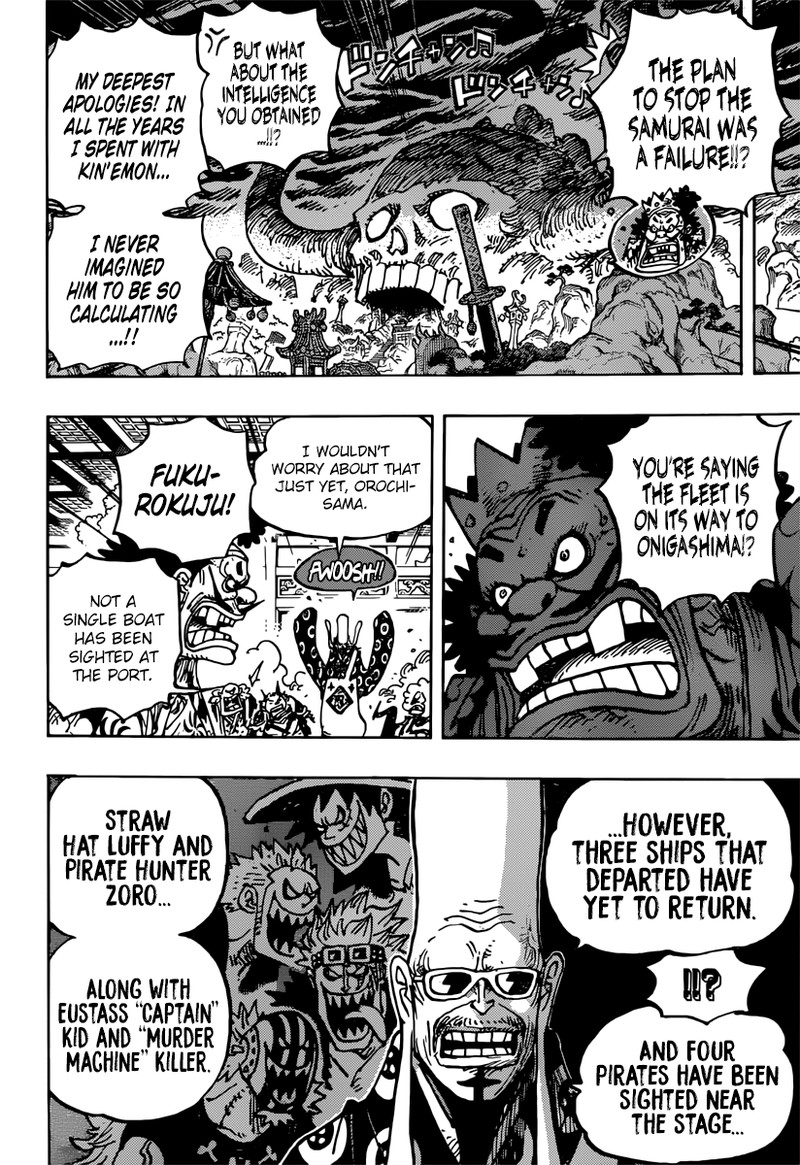 One Piece 982 6