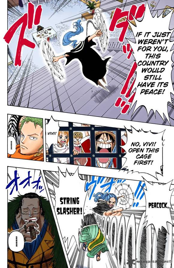 One Piece Colored 170 17