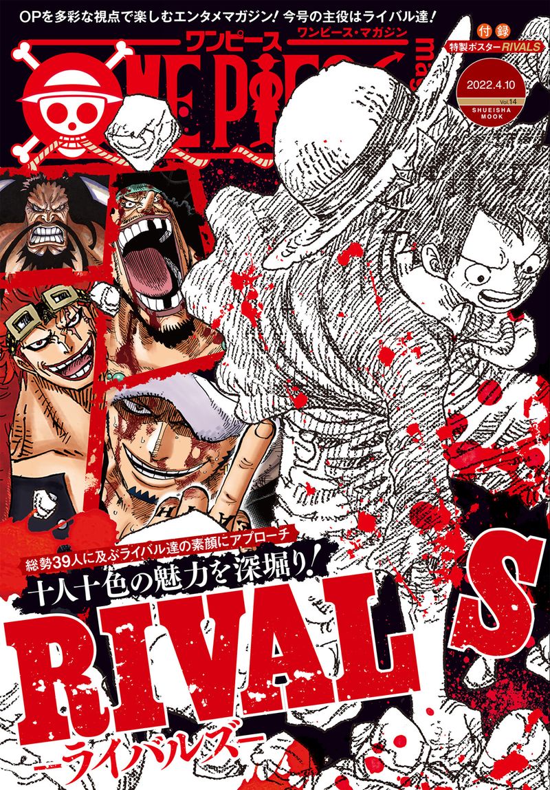 One Piece Nami Vs Kalifa 1 1