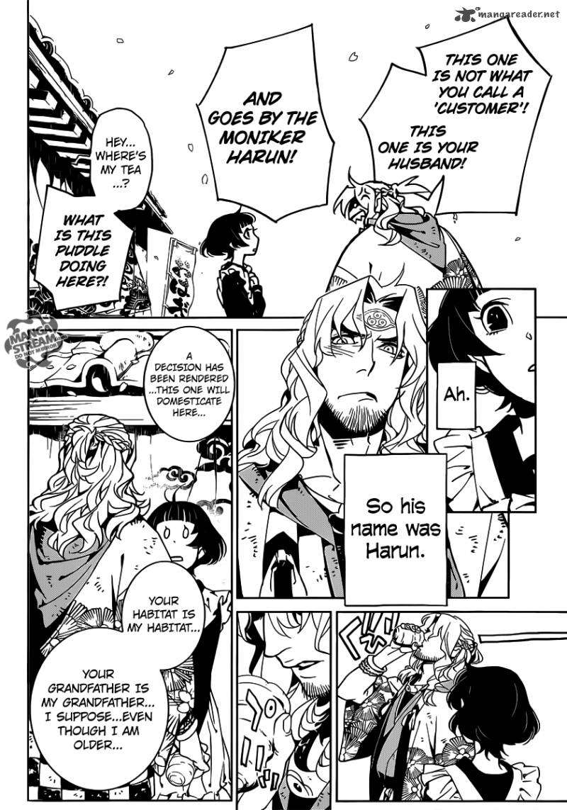 One Shot Demon King 1 22