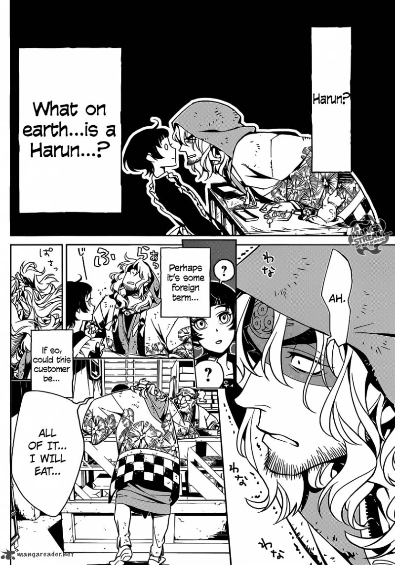 One Shot Demon King 1 8