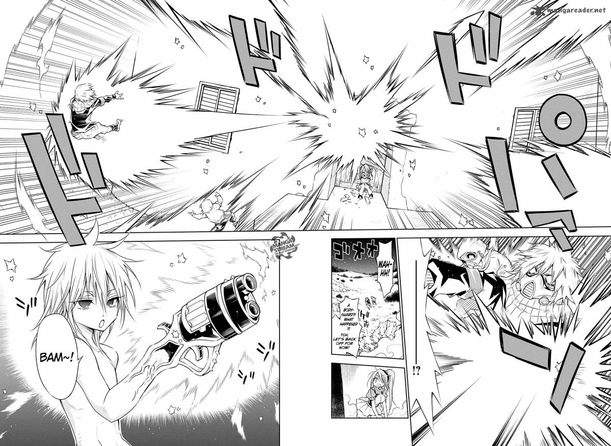 One Shot Meteor Syndrome 1 22