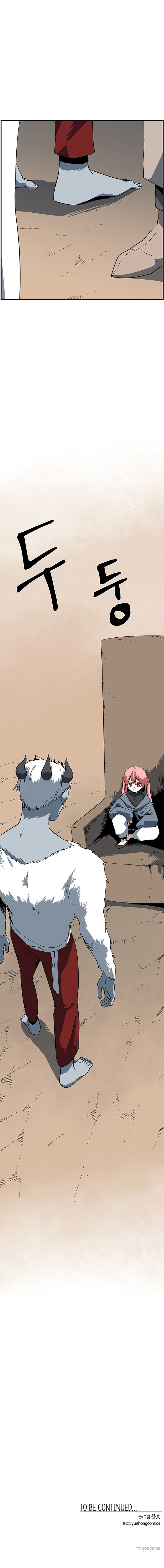 One Step For The Dark Lord 115 16