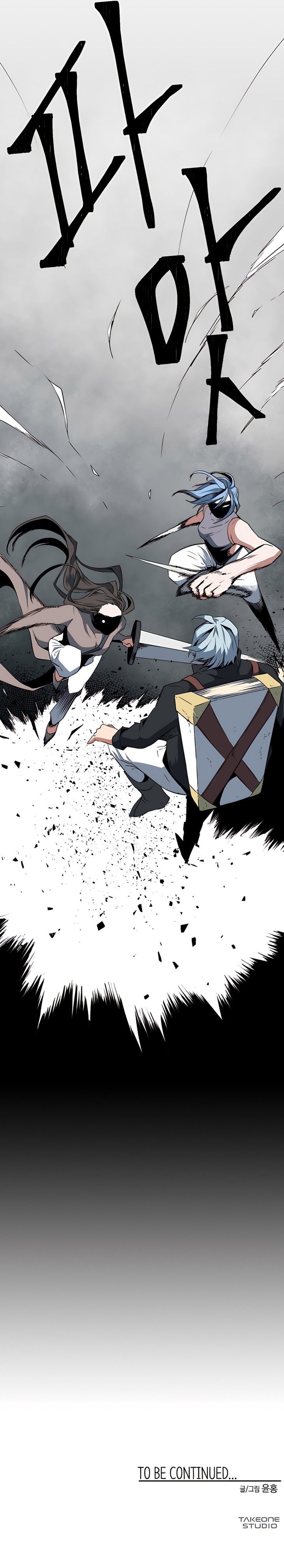 One Step For The Dark Lord 17 12