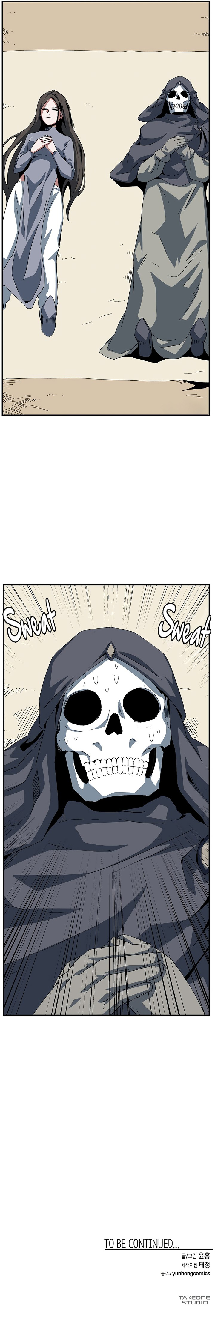 One Step For The Dark Lord 82 10
