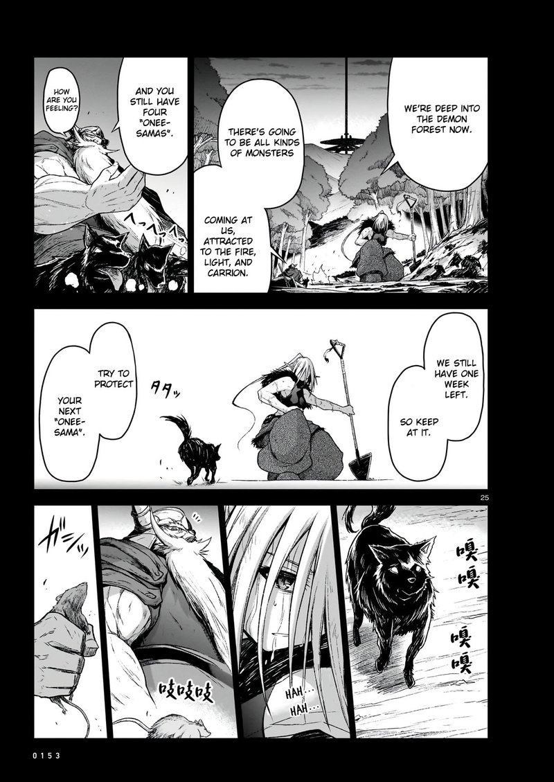 Onee Sama To Watashi Ojou Sama Ga Isekai Tensei 10 24