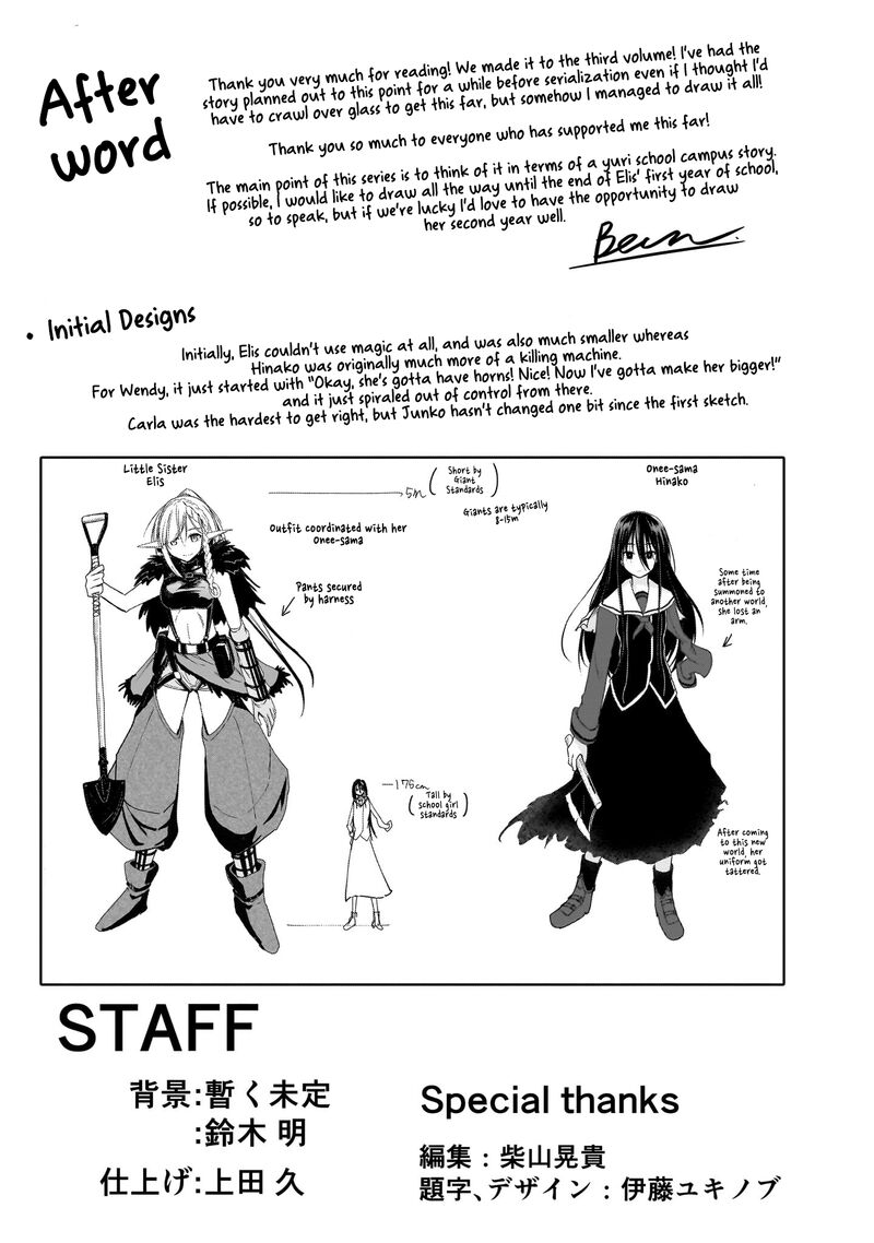 Onee Sama To Watashi Ojou Sama Ga Isekai Tensei 11e 9