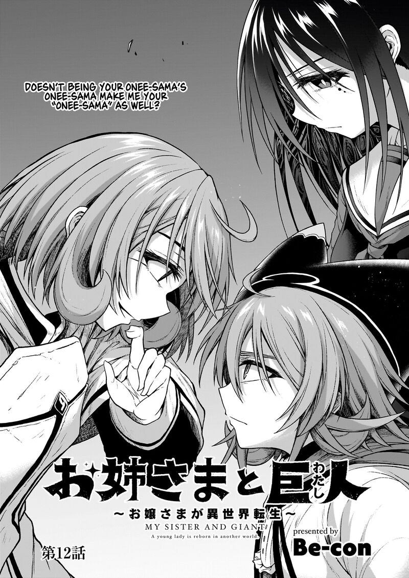 Onee Sama To Watashi Ojou Sama Ga Isekai Tensei 12 2