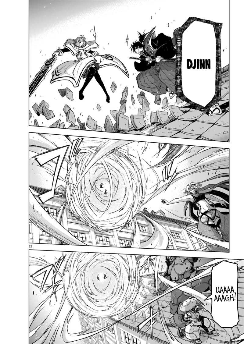 Onee Sama To Watashi Ojou Sama Ga Isekai Tensei 13 22