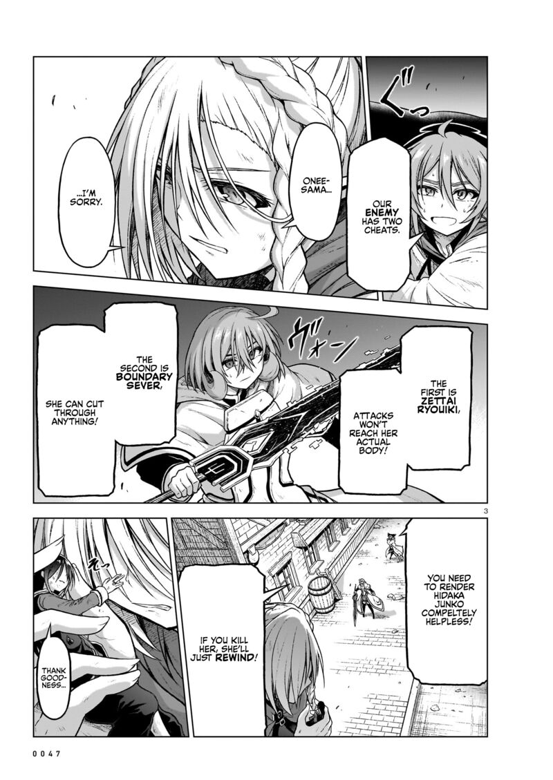 Onee Sama To Watashi Ojou Sama Ga Isekai Tensei 13 3