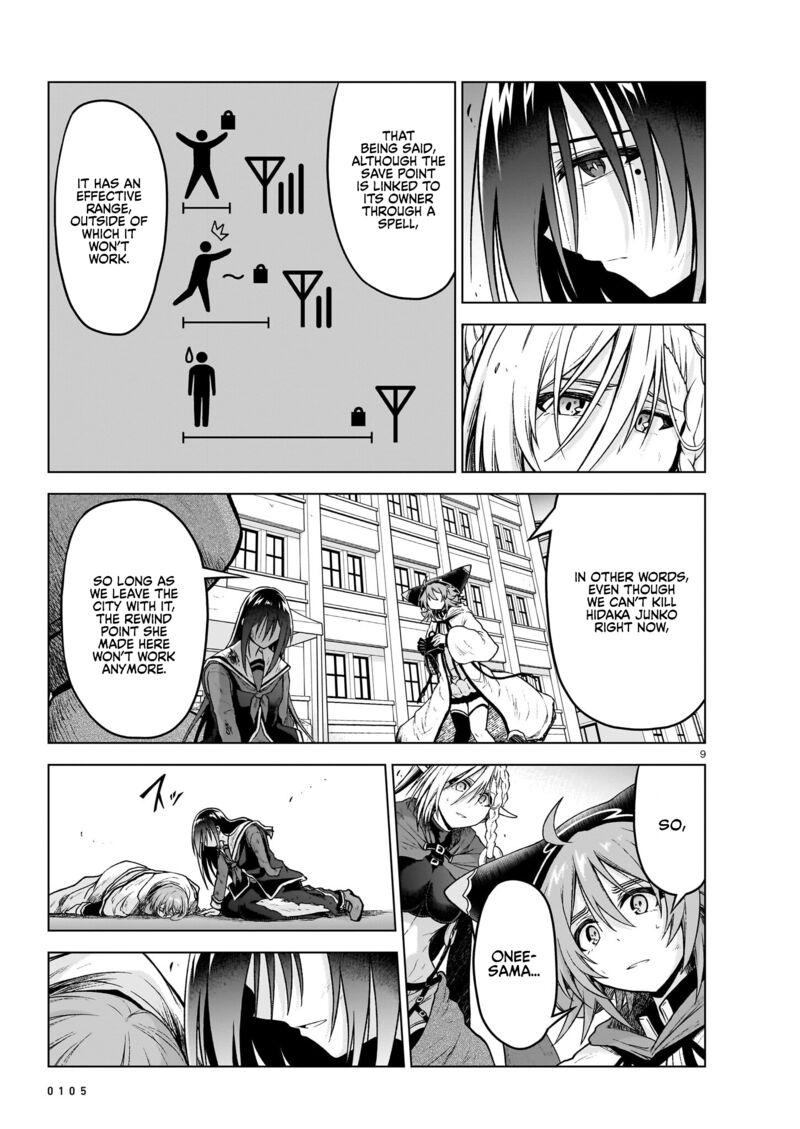 Onee Sama To Watashi Ojou Sama Ga Isekai Tensei 14 9