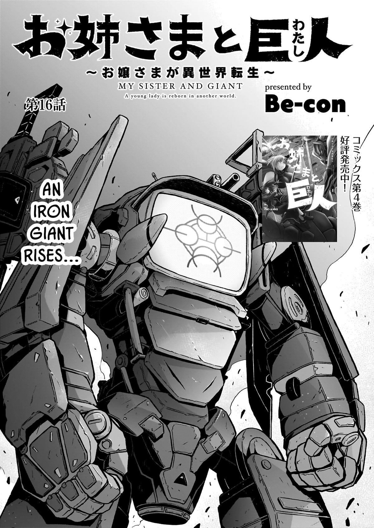 Onee Sama To Watashi Ojou Sama Ga Isekai Tensei 16 2