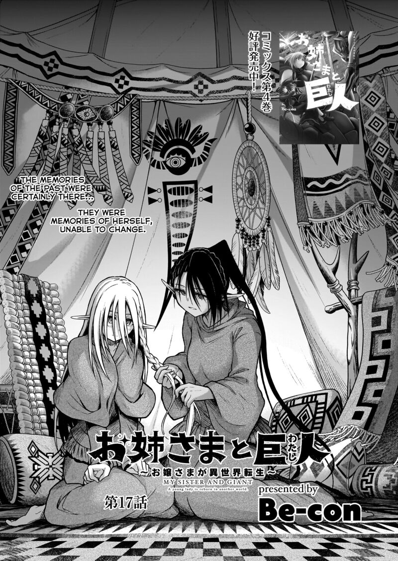 Onee Sama To Watashi Ojou Sama Ga Isekai Tensei 17 2
