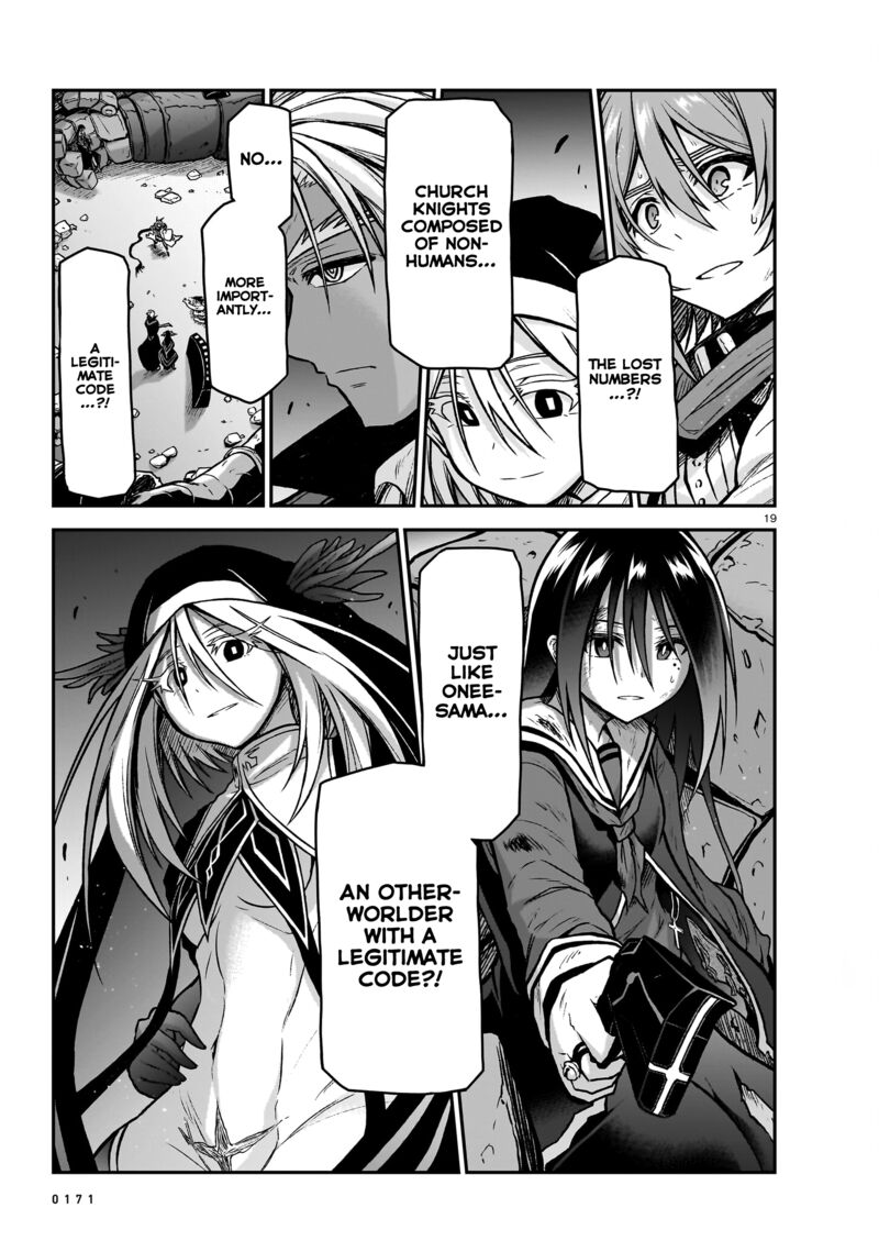 Onee Sama To Watashi Ojou Sama Ga Isekai Tensei 17 20