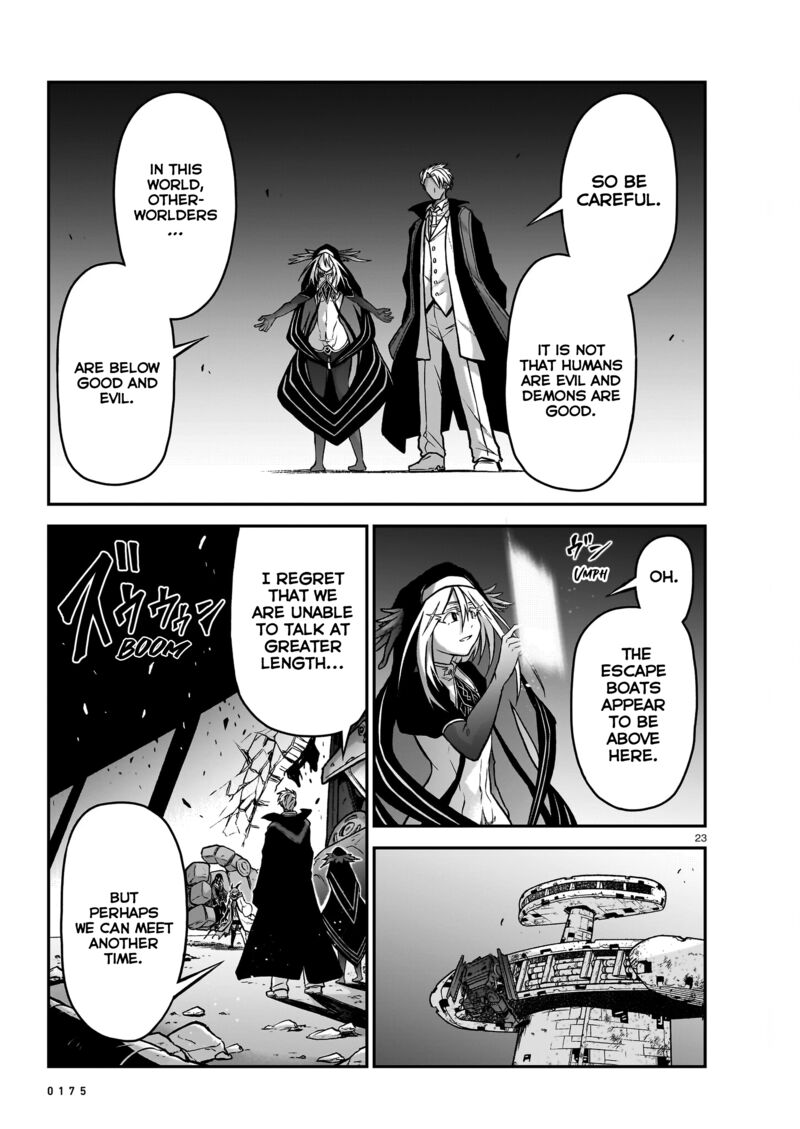 Onee Sama To Watashi Ojou Sama Ga Isekai Tensei 17 24