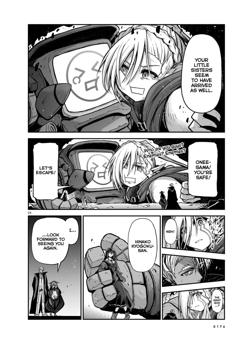 Onee Sama To Watashi Ojou Sama Ga Isekai Tensei 17 25