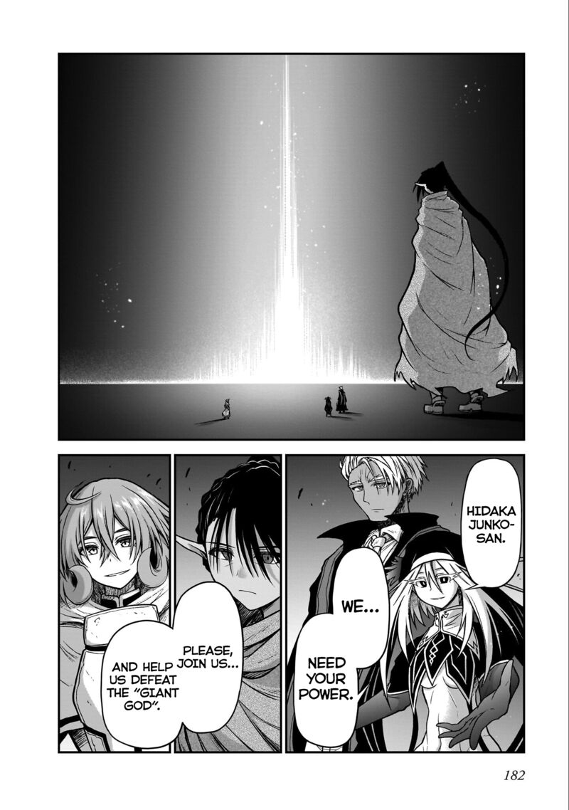 Onee Sama To Watashi Ojou Sama Ga Isekai Tensei 19i 5