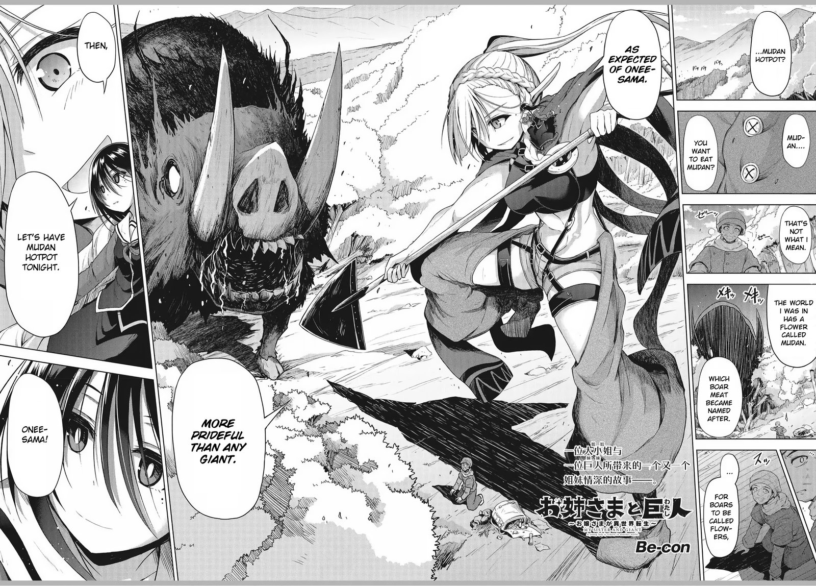 Onee Sama To Watashi Ojou Sama Ga Isekai Tensei 1e 1