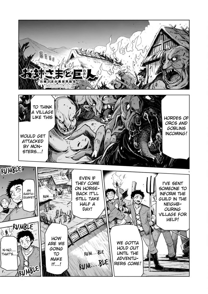 Onee Sama To Watashi Ojou Sama Ga Isekai Tensei 2 1