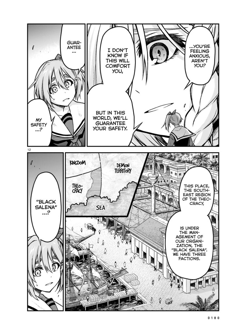 Onee Sama To Watashi Ojou Sama Ga Isekai Tensei 22 13