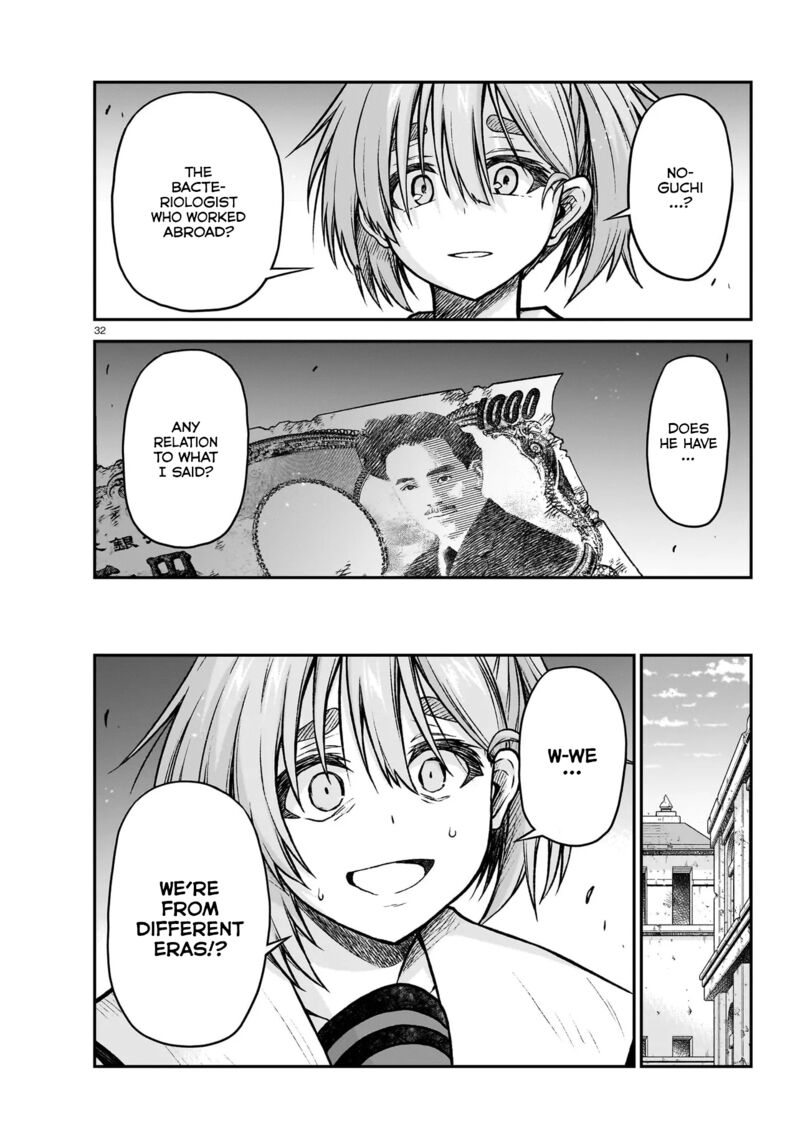 Onee Sama To Watashi Ojou Sama Ga Isekai Tensei 22 33