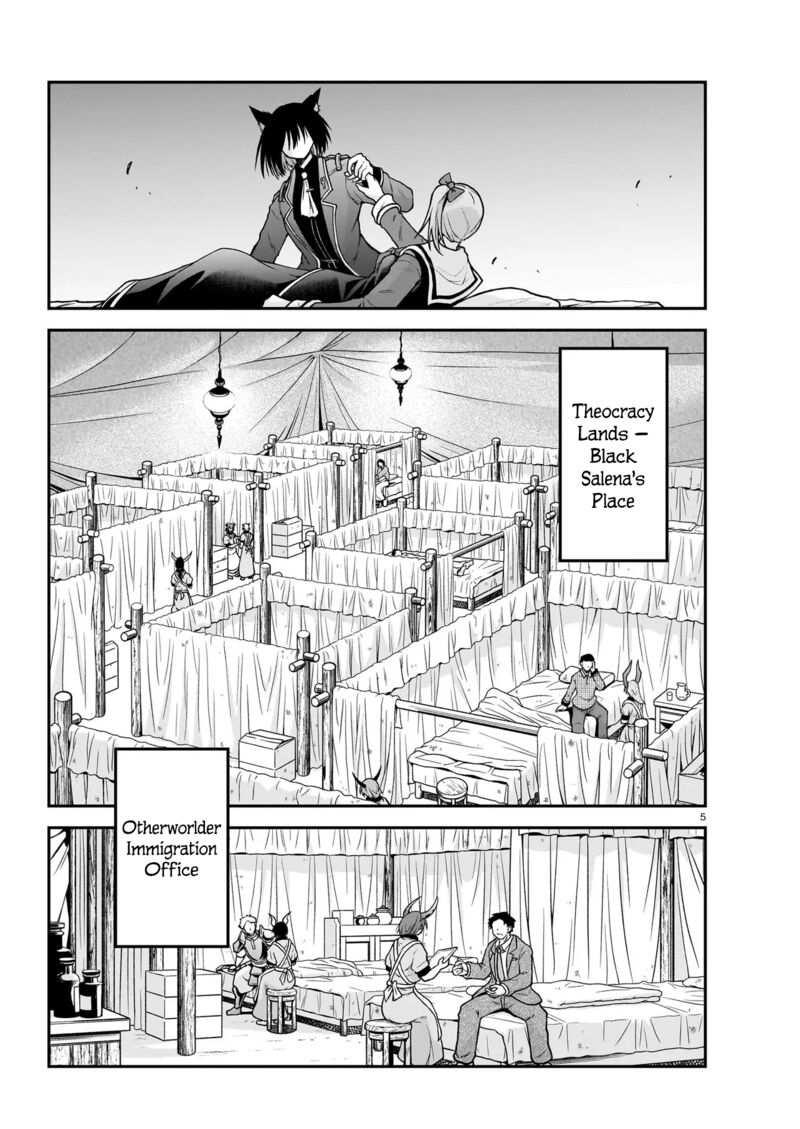 Onee Sama To Watashi Ojou Sama Ga Isekai Tensei 22 6