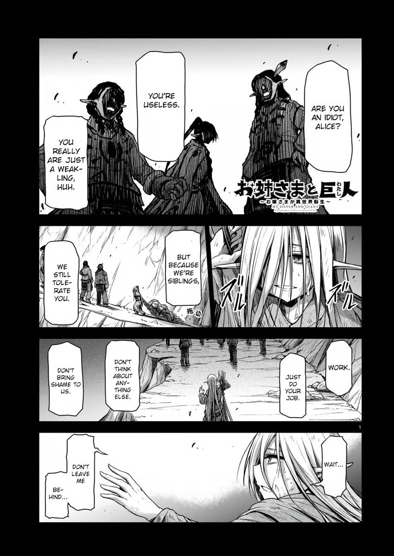 Onee Sama To Watashi Ojou Sama Ga Isekai Tensei 3 1