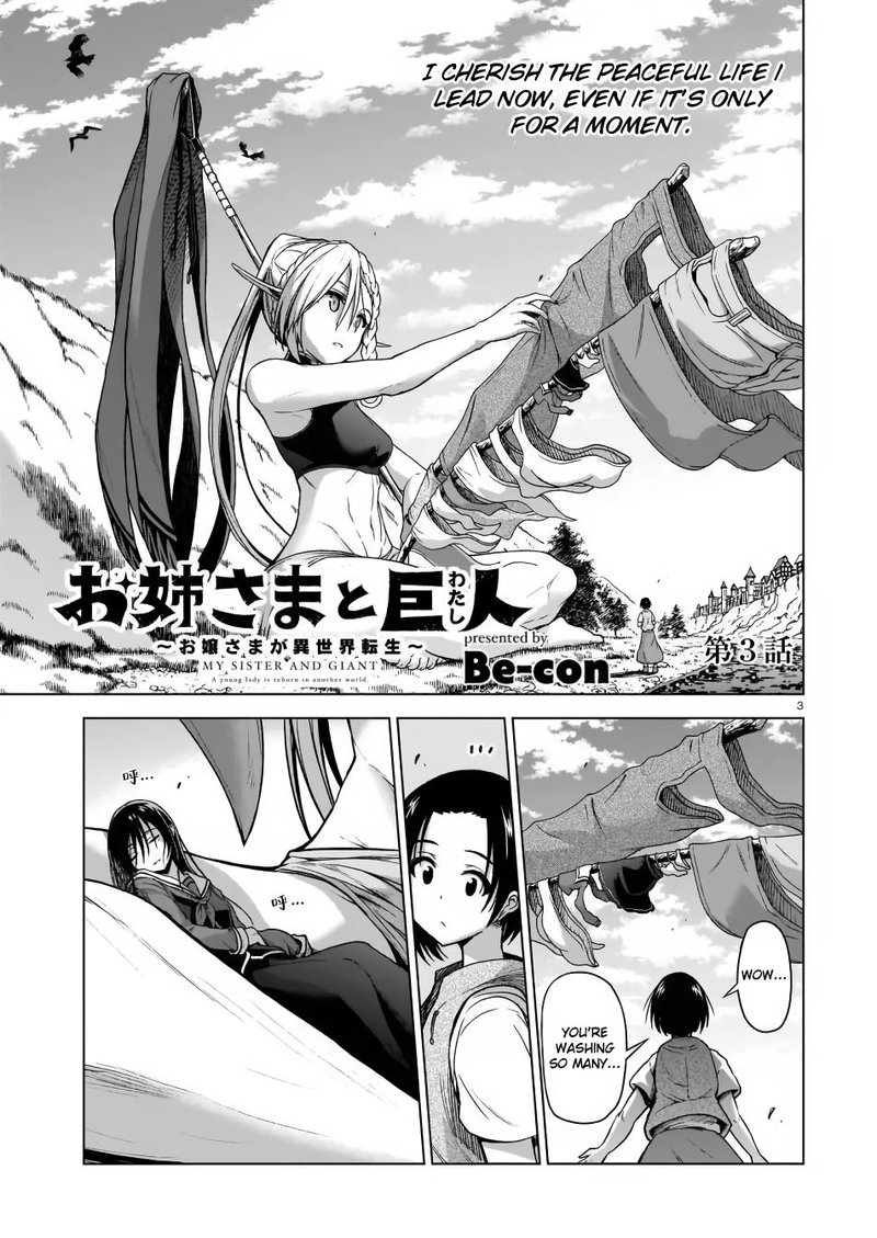 Onee Sama To Watashi Ojou Sama Ga Isekai Tensei 3 3