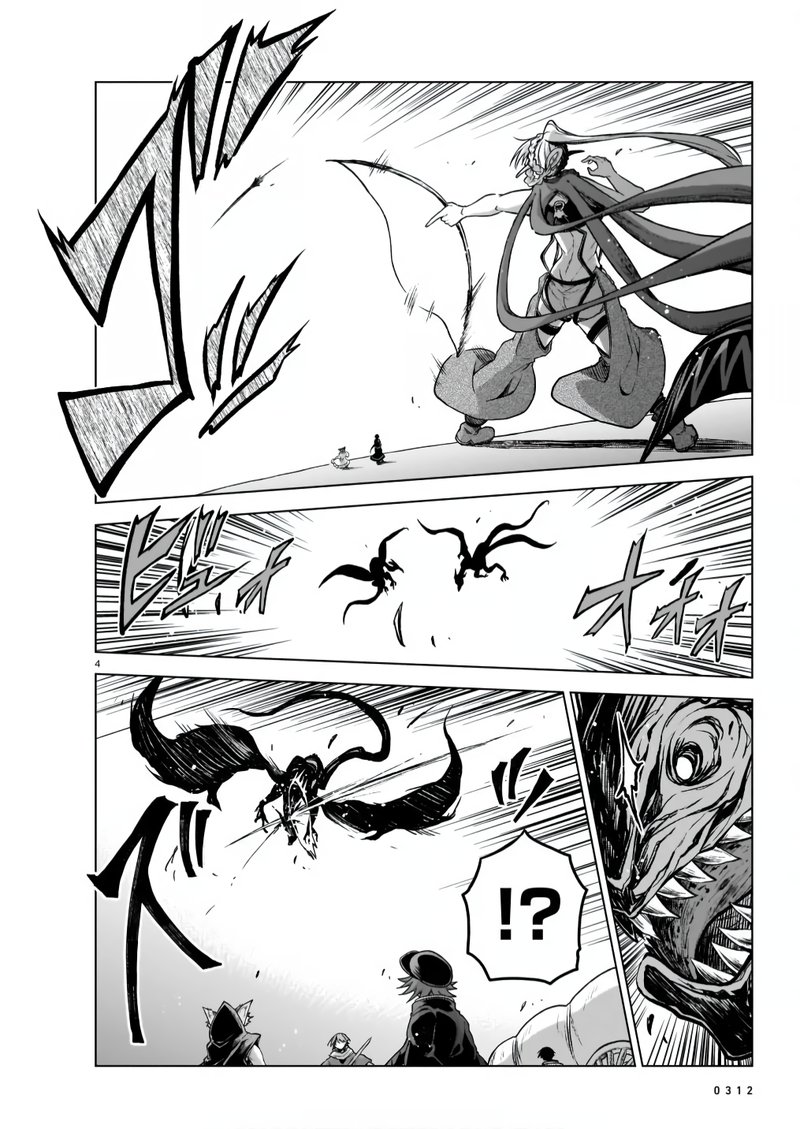 Onee Sama To Watashi Ojou Sama Ga Isekai Tensei 6 4