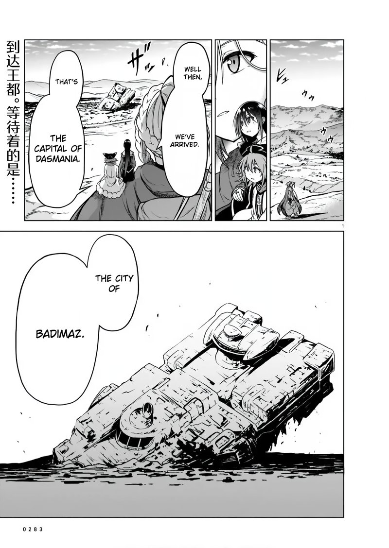 Onee Sama To Watashi Ojou Sama Ga Isekai Tensei 7 1