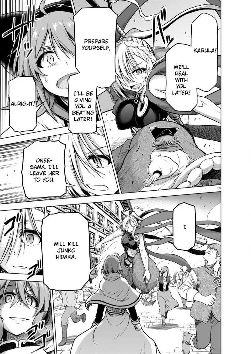 Onee Sama To Watashi Ojou Sama Ga Isekai Tensei 8 39