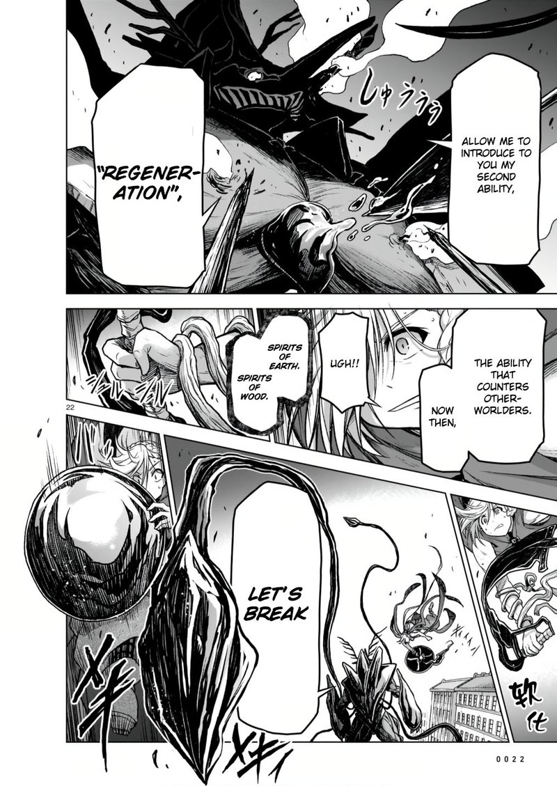 Onee Sama To Watashi Ojou Sama Ga Isekai Tensei 9 22