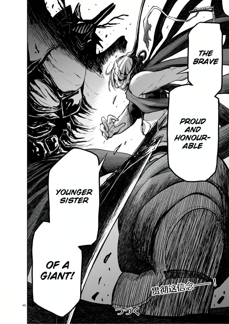 Onee Sama To Watashi Ojou Sama Ga Isekai Tensei 9 40