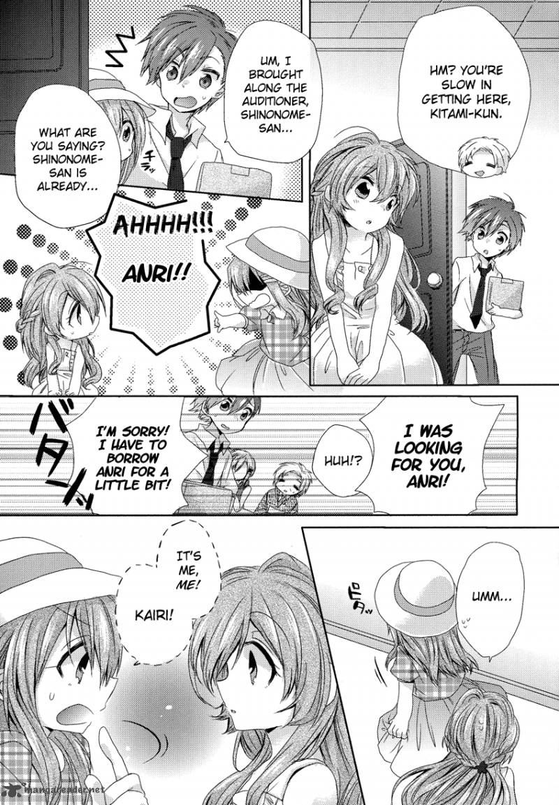 Oneechan Ga Mamotte Ageru 1 16