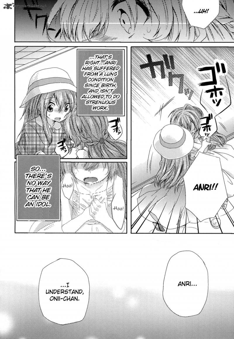 Oneechan Ga Mamotte Ageru 1 19