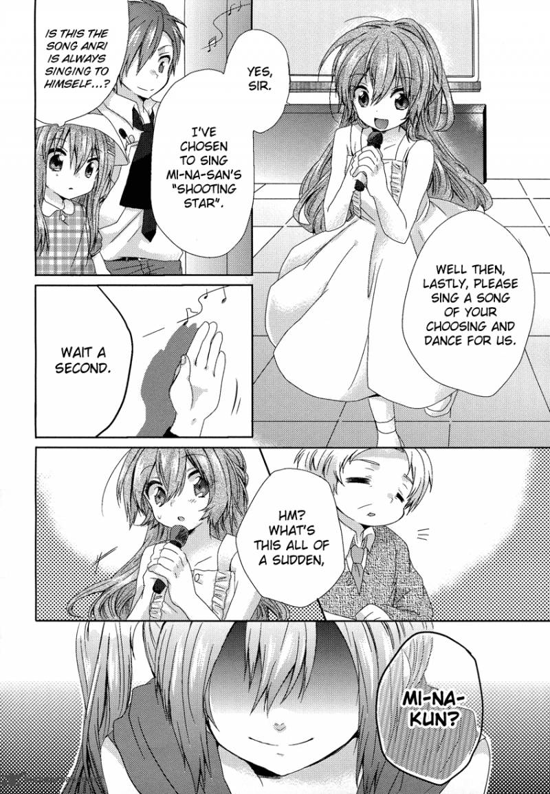 Oneechan Ga Mamotte Ageru 1 21
