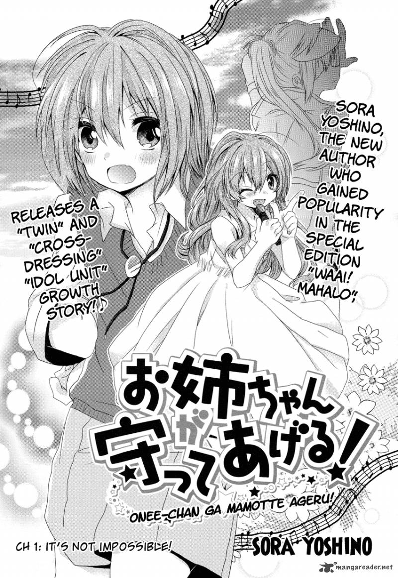 Oneechan Ga Mamotte Ageru 1 3