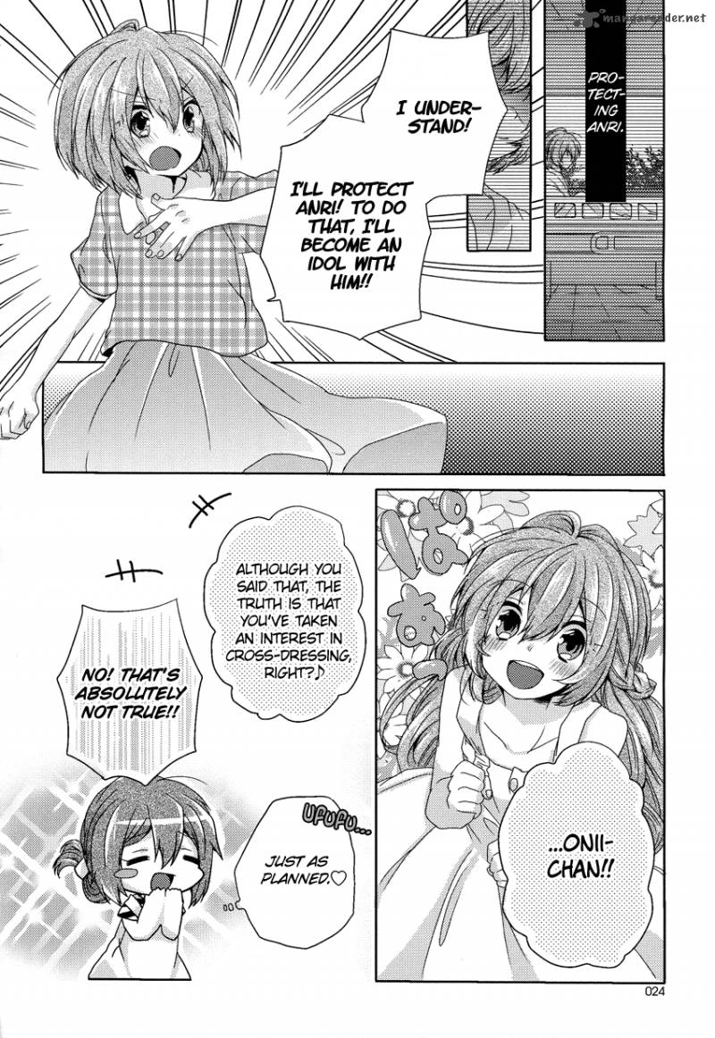 Oneechan Ga Mamotte Ageru 2 11