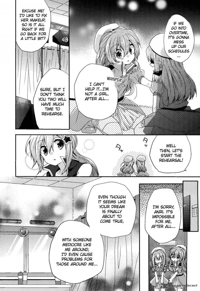 Oneechan Ga Mamotte Ageru 2 19