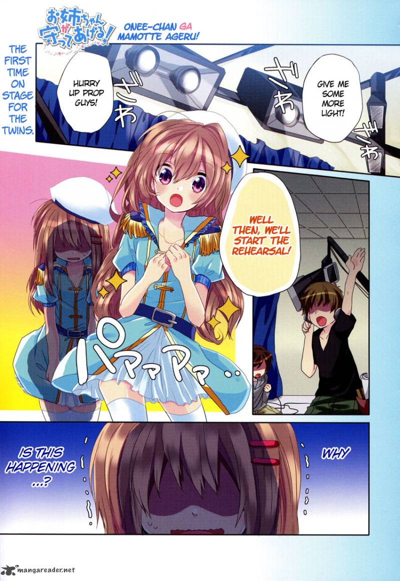 Oneechan Ga Mamotte Ageru 2 2