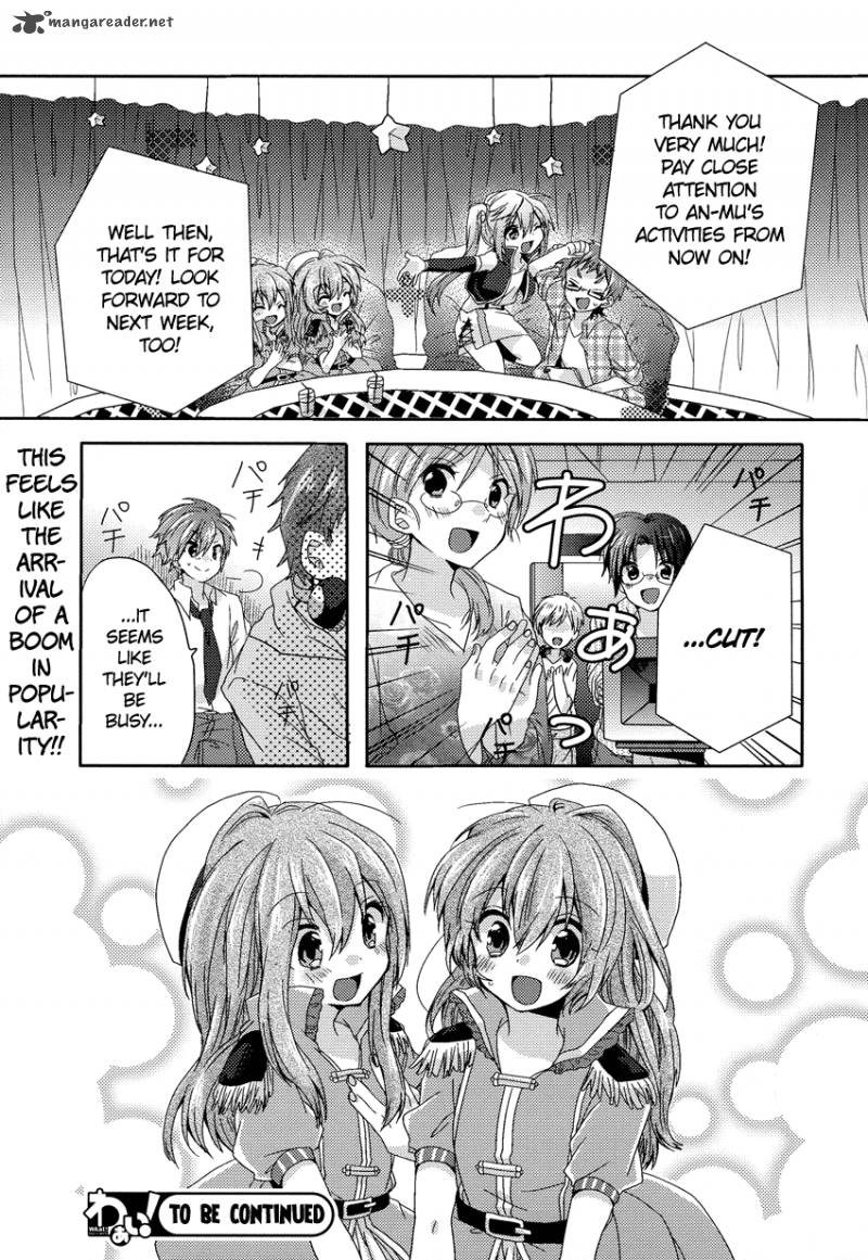 Oneechan Ga Mamotte Ageru 2 27