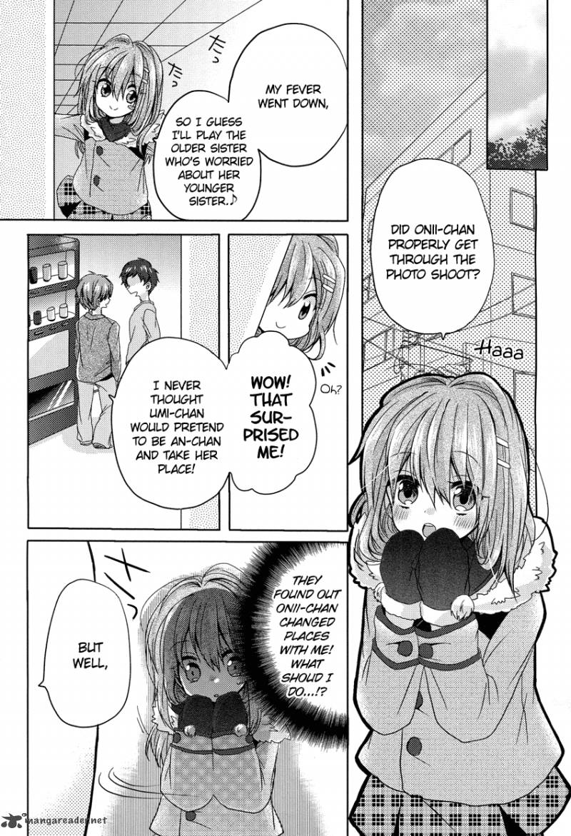 Oneechan Ga Mamotte Ageru 3 21