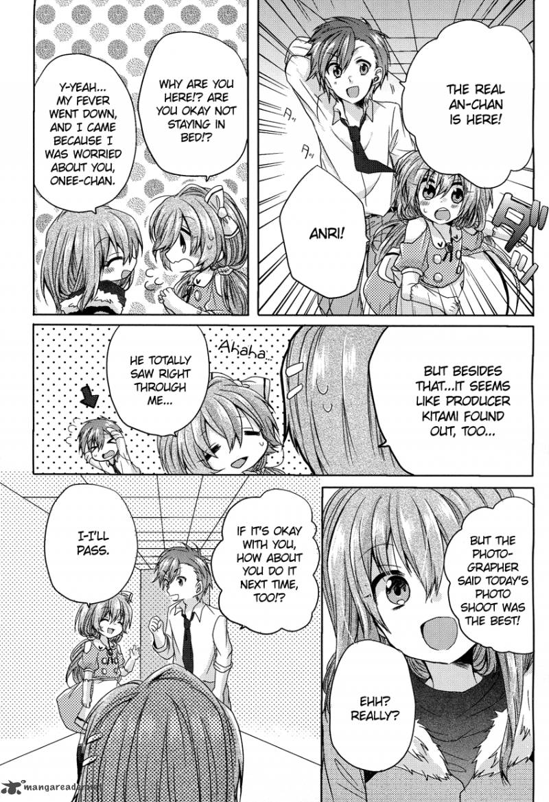 Oneechan Ga Mamotte Ageru 3 23