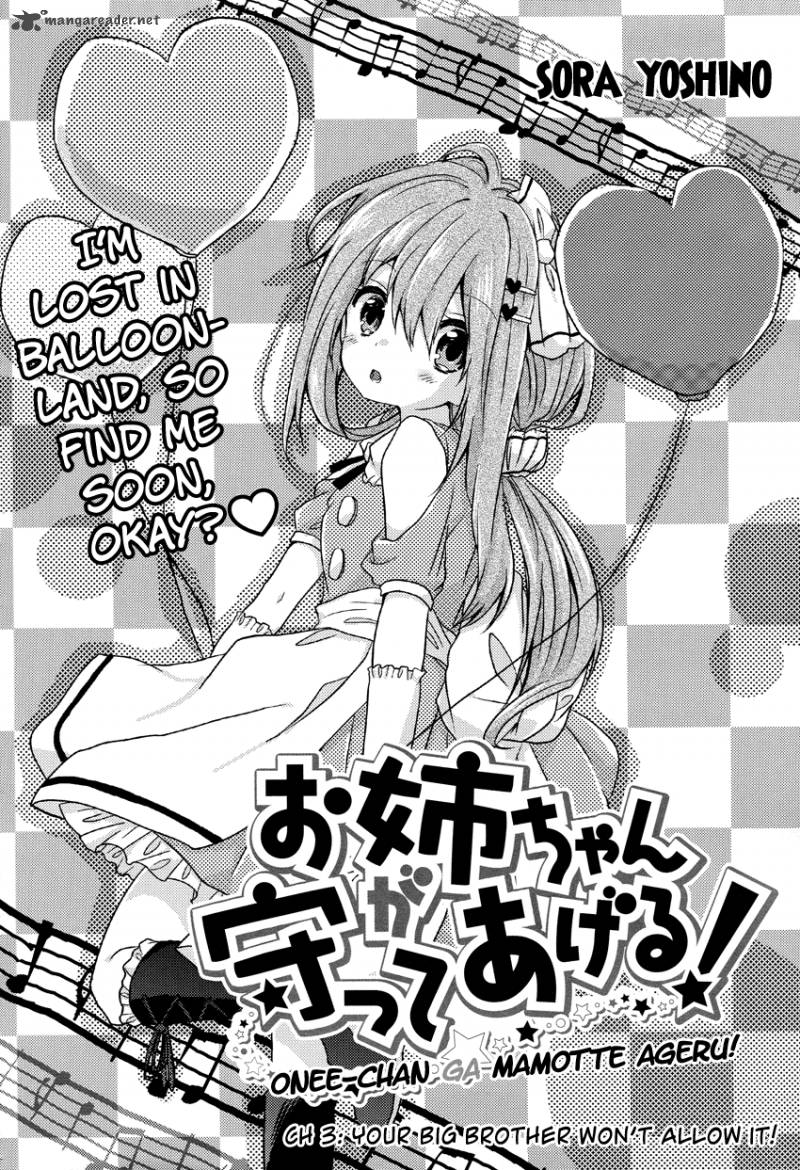Oneechan Ga Mamotte Ageru 3 3