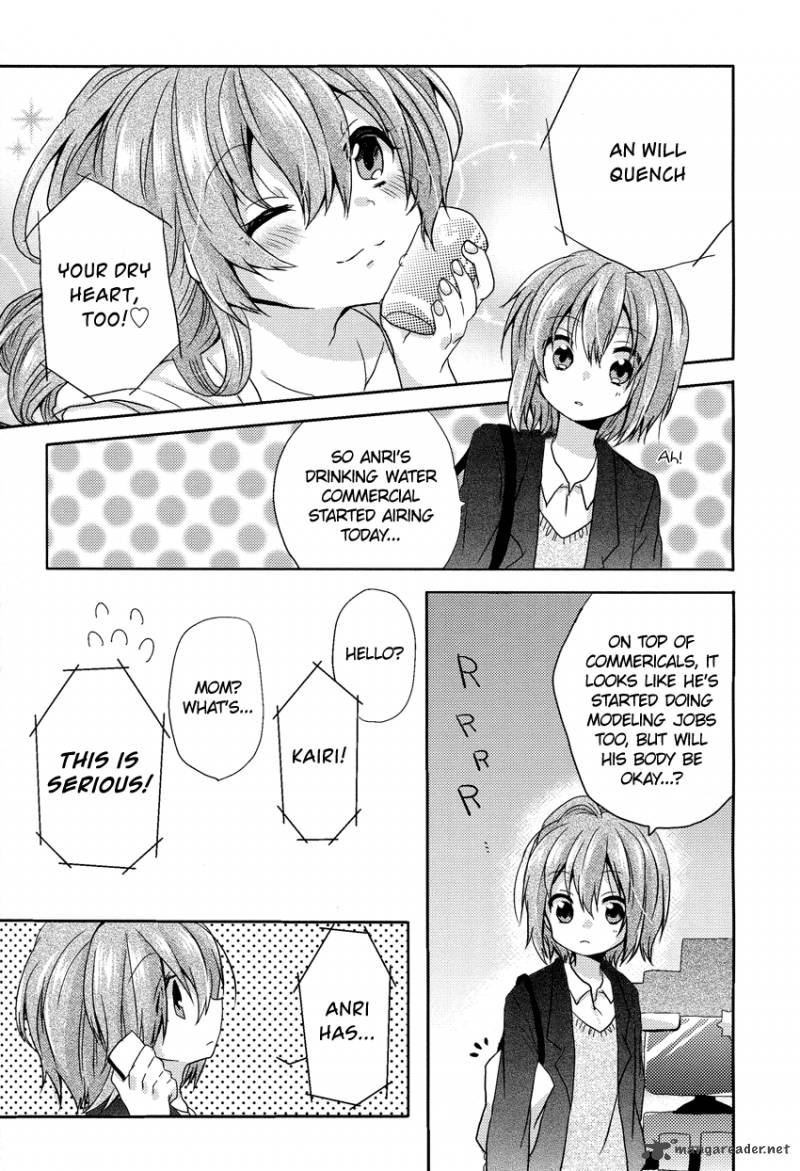 Oneechan Ga Mamotte Ageru 3 5