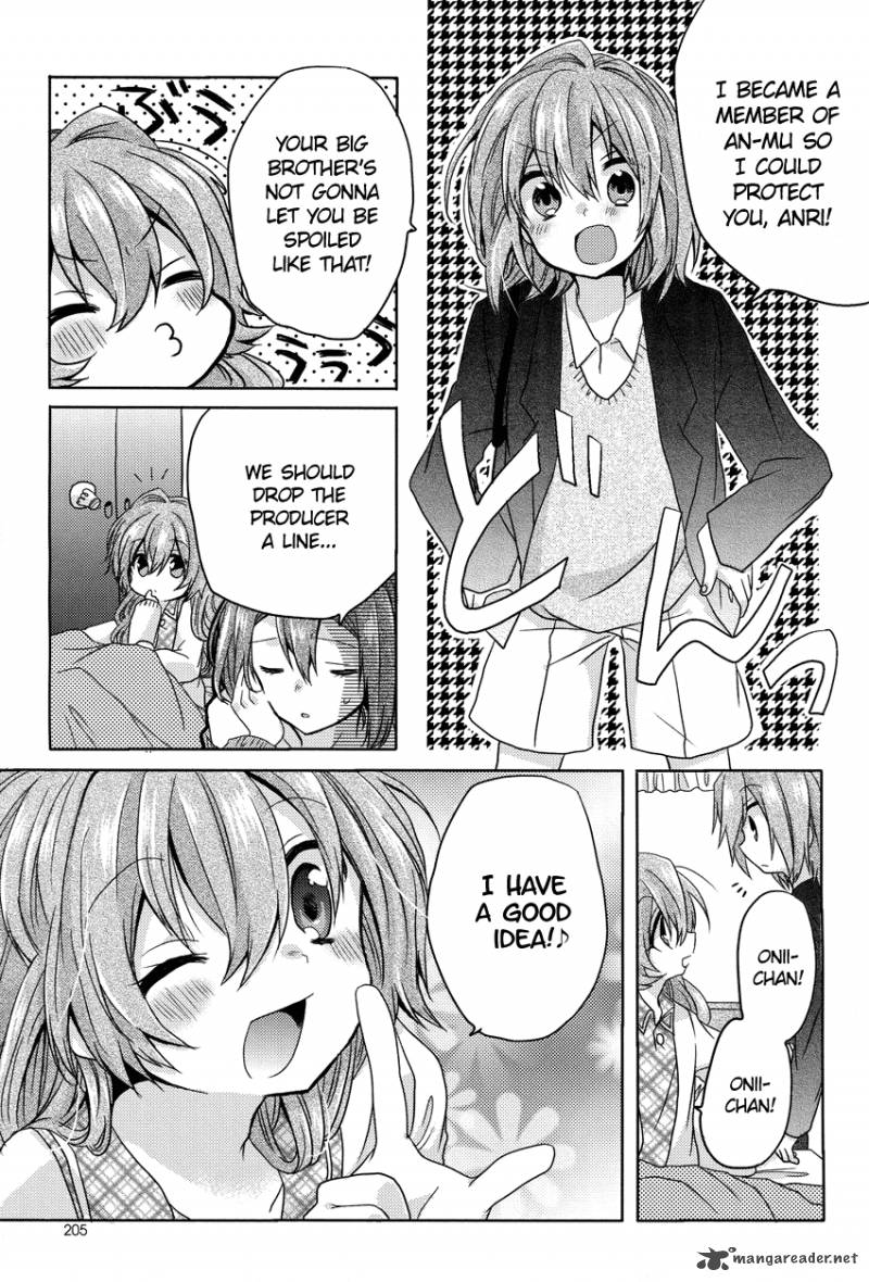 Oneechan Ga Mamotte Ageru 3 8