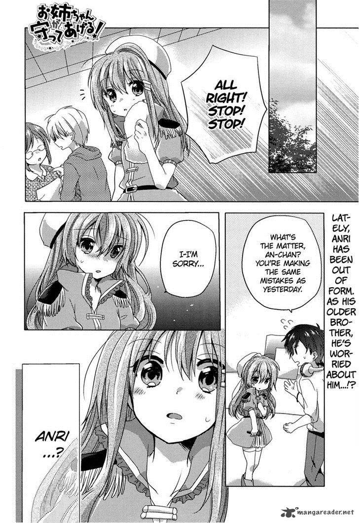 Oneechan Ga Mamotte Ageru 4 1