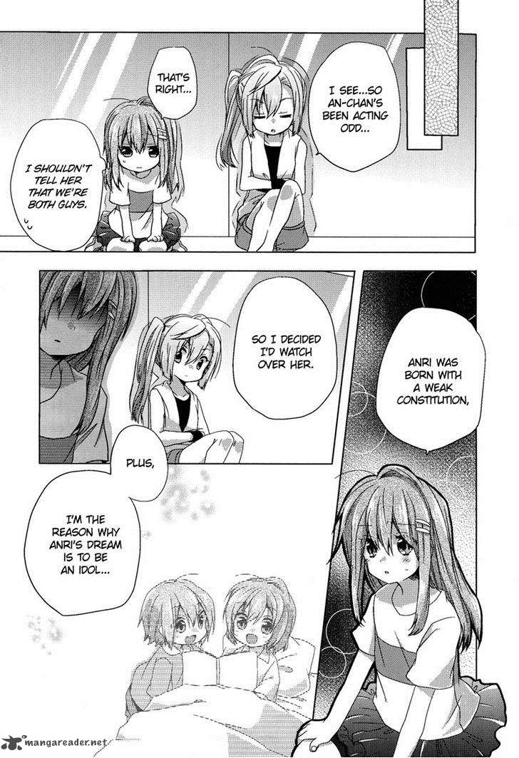 Oneechan Ga Mamotte Ageru 4 16