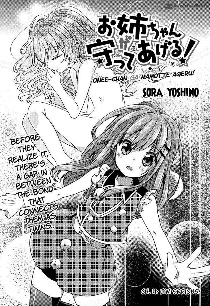 Oneechan Ga Mamotte Ageru 4 2